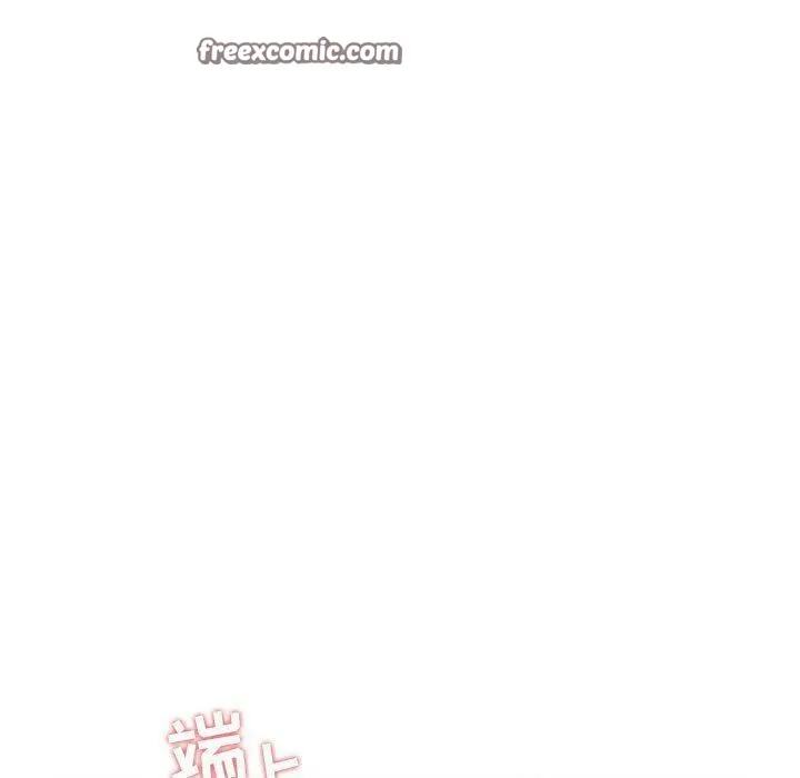 诬告 第25话 第25页