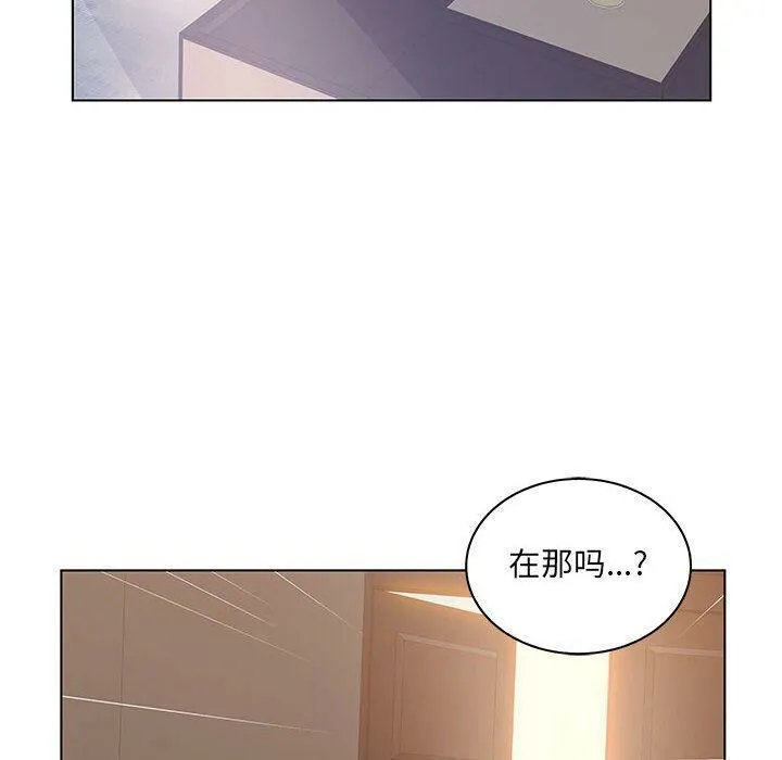 诬告 第25话 第52页