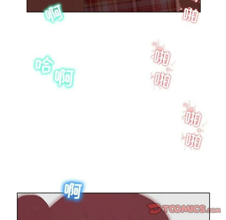 诬告 第25话 第82页