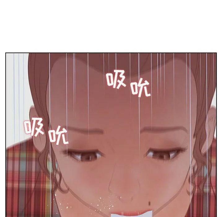 诬告 第25话 第79页