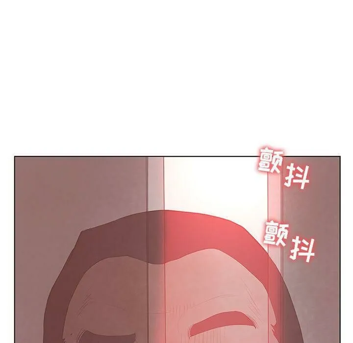 诬告 第25话 第61页