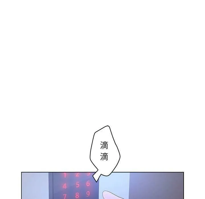 诬告 第25话 第105页