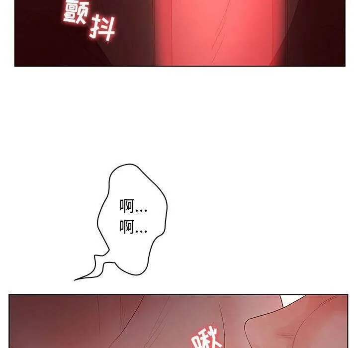 诬告 第25话 第63页
