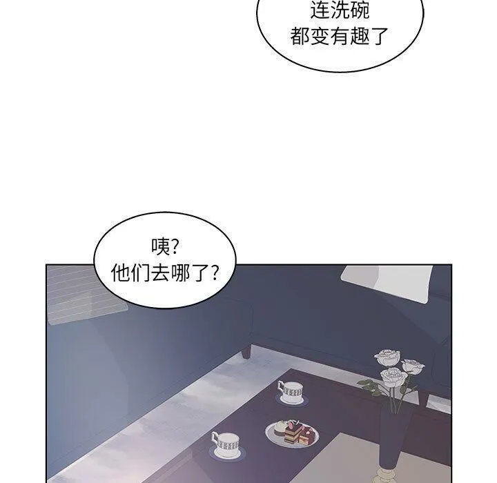 诬告 第25话 第51页