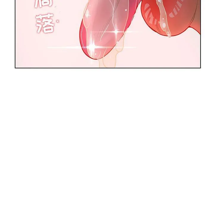 诬告 第18话 第42页