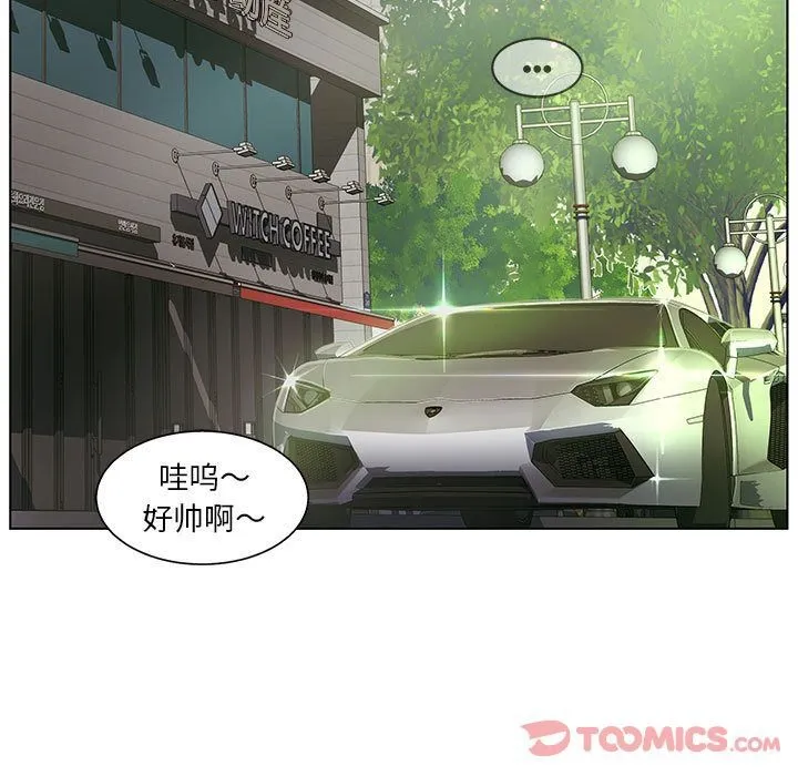 诬告 第18话 第56页