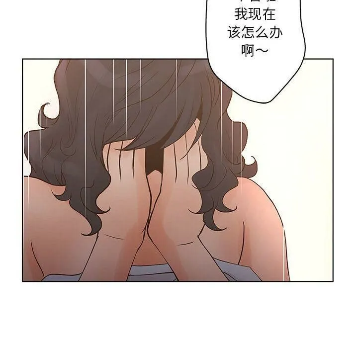 诬告 第24话 第94页