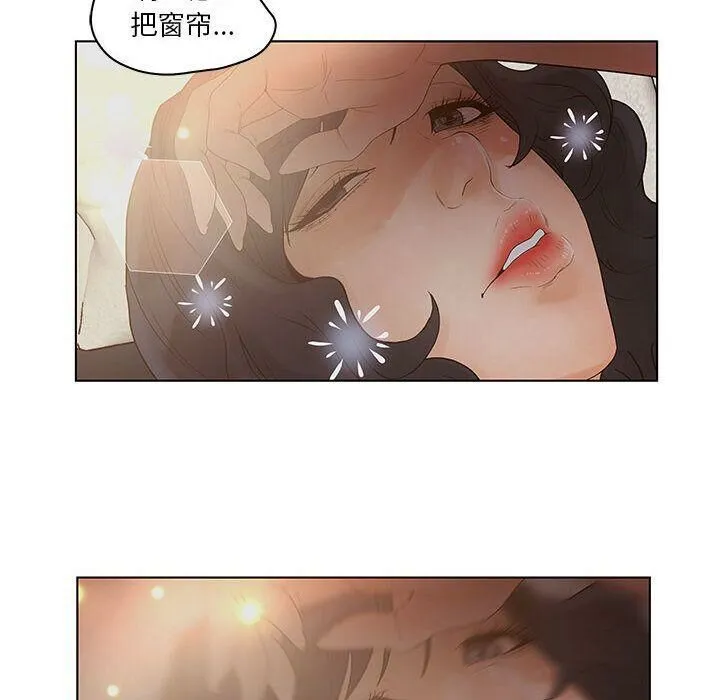 诬告 第24话 第56页
