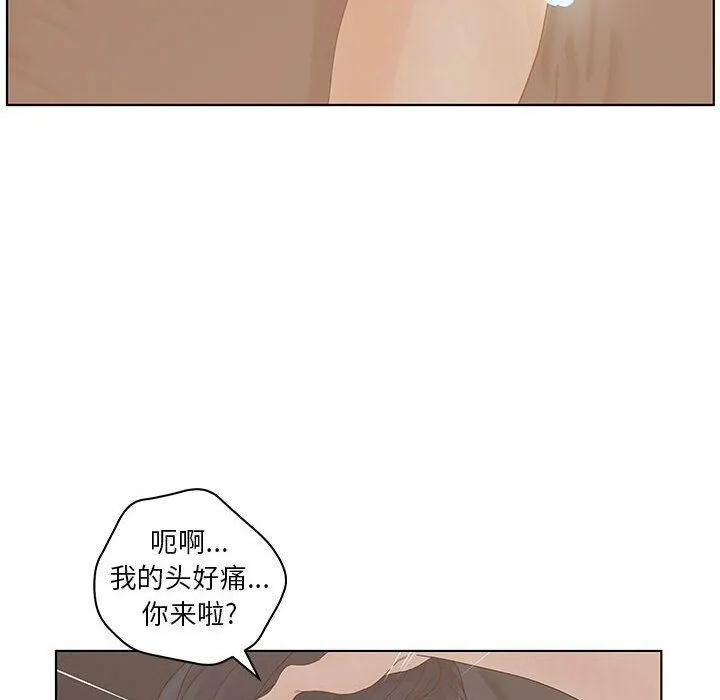 诬告 第24话 第62页