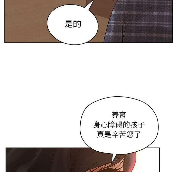 诬告 第10话 第59页