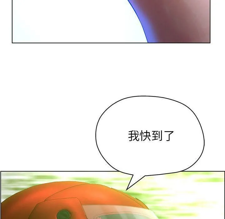 诬告 第10话 第112页