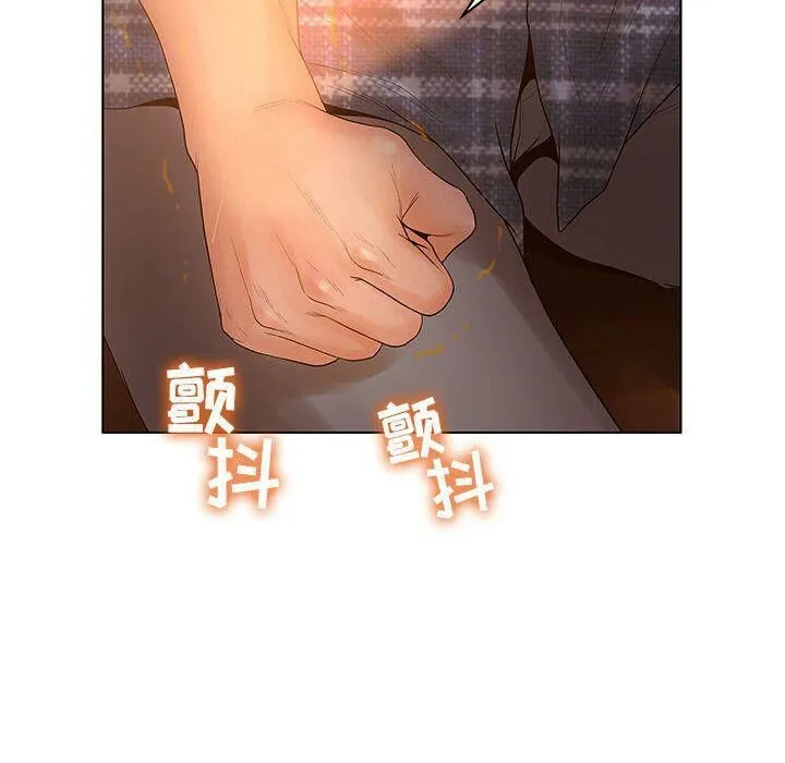 诬告 第10话 第64页