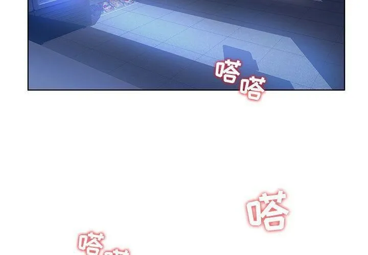 诬告 第10话 第3页