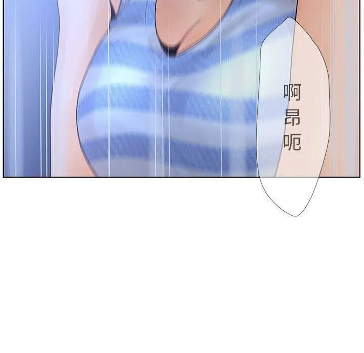 诬告 第10话 第18页