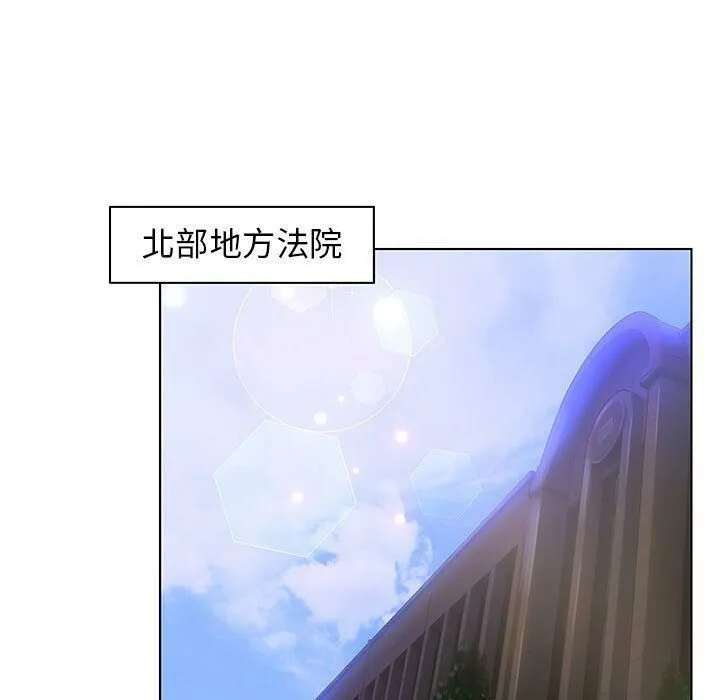 诬告 第9话 第17页
