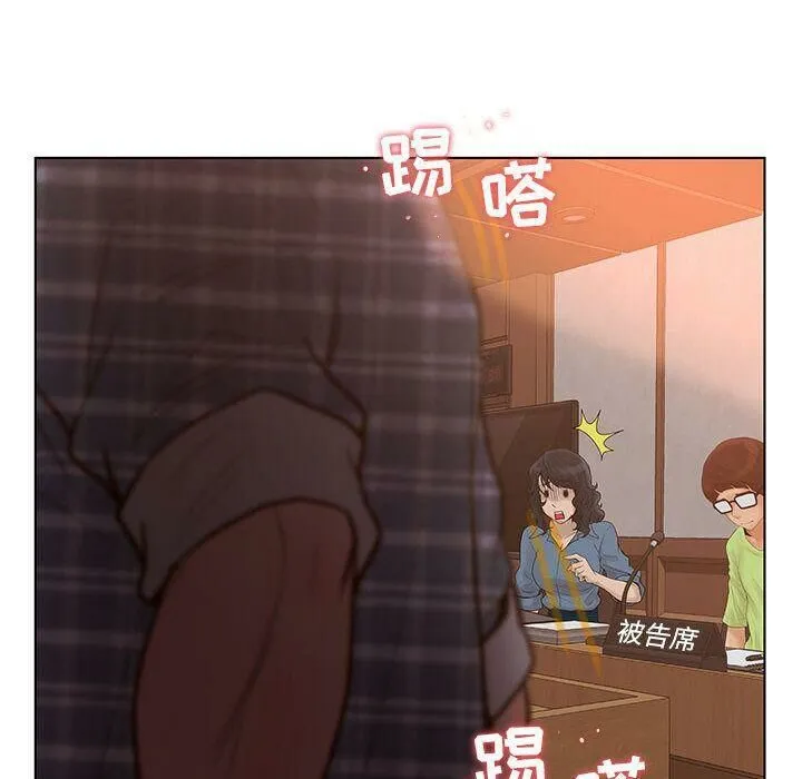 诬告 第9话 第112页