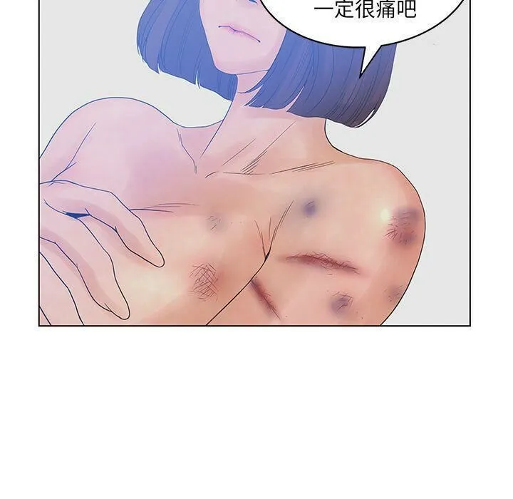 诬告 第17话 第51页