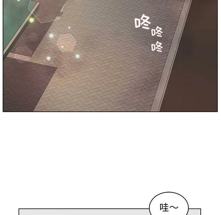 诬告 第17话 第5页