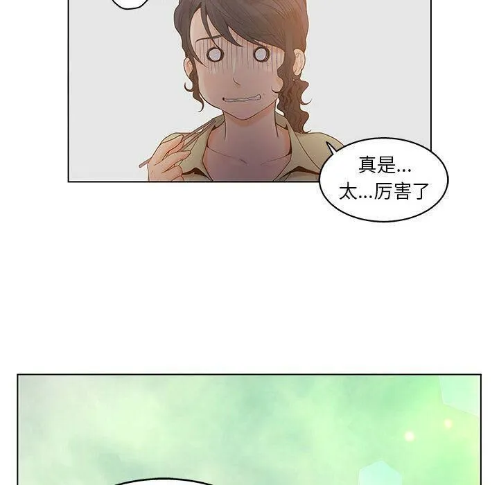 诬告 第17话 第62页