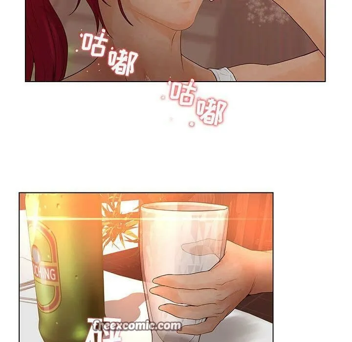 诬告 第8话 第75页