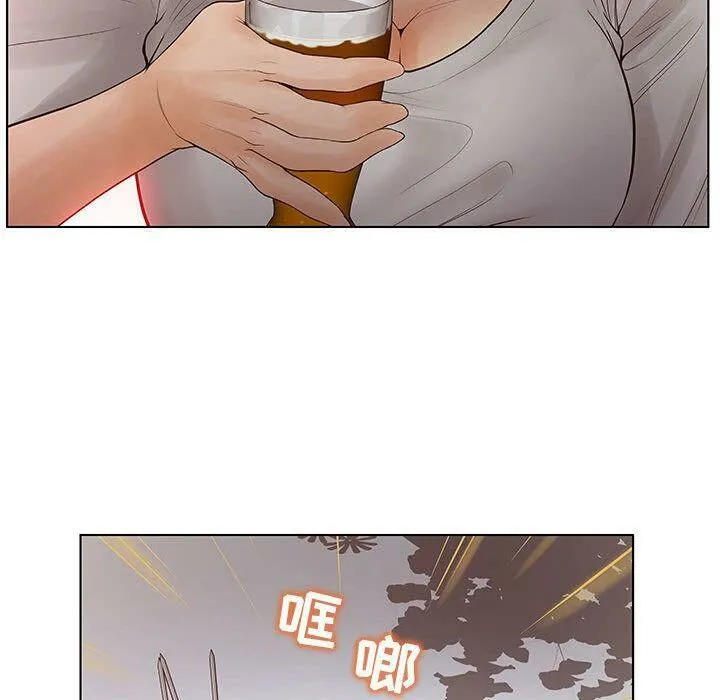 诬告 第8话 第54页