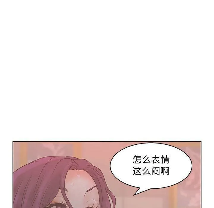诬告 第22话 第64页