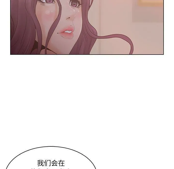 诬告 第22话 第65页