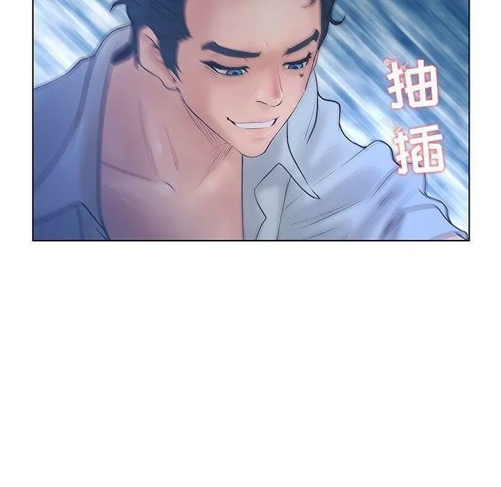 诬告 第22话 第51页