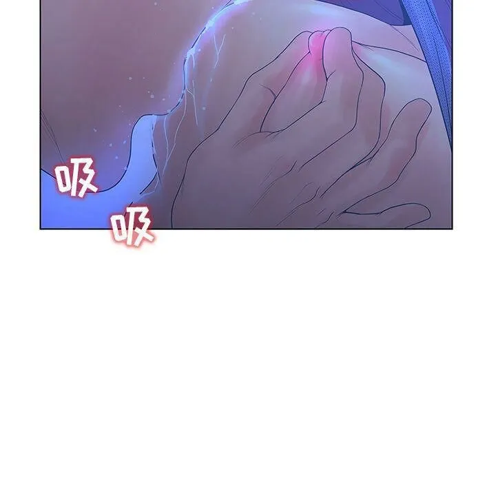 诬告 第22话 第90页