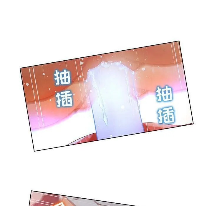 诬告 第22话 第55页