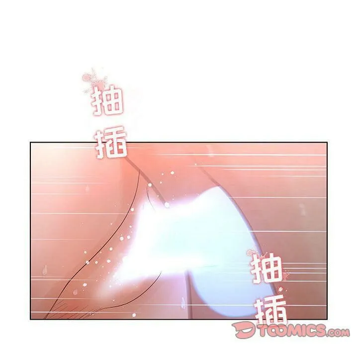 诬告 第22话 第54页