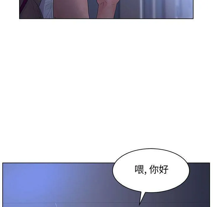 诬告 第22话 第103页