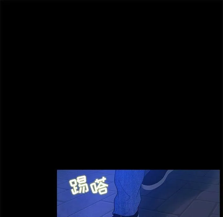 诬告 第23话 第23页