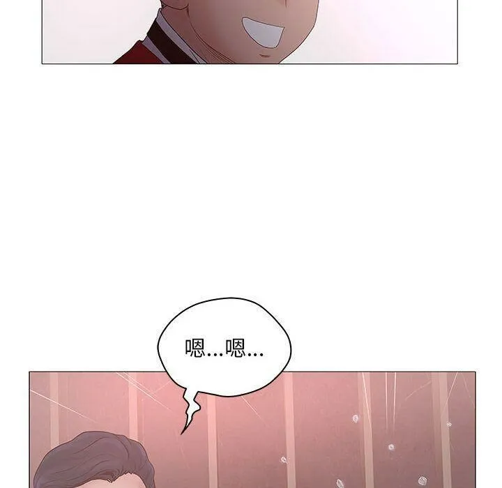 诬告 第20话 第82页