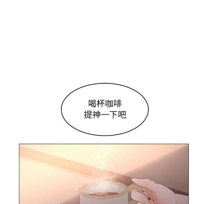 诬告 第20话 第44页