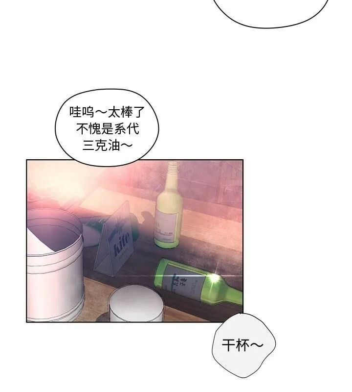 诬告 第4话 第80页