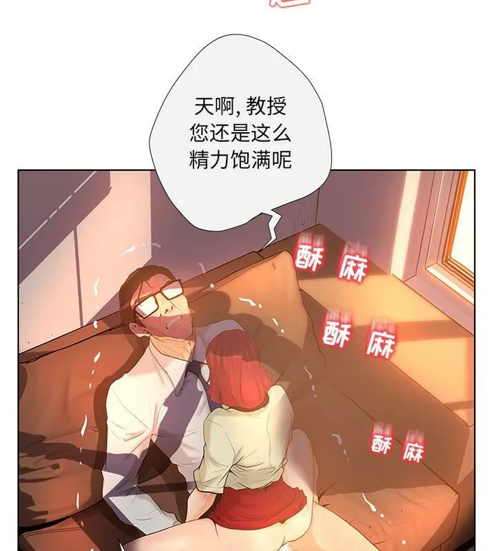 诬告 第4话 第27页