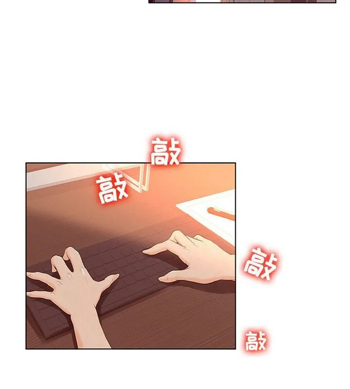 诬告 第4话 第35页