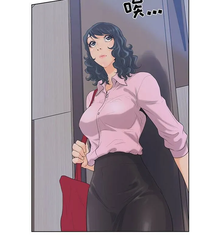 诬告 第4话 第45页