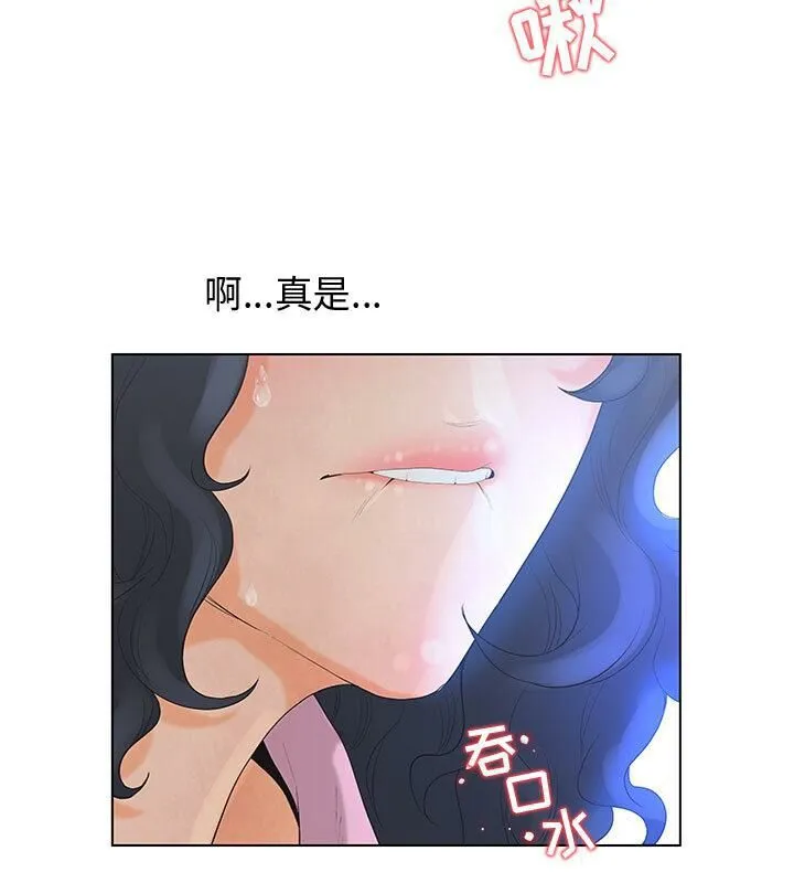 诬告 第4话 第100页