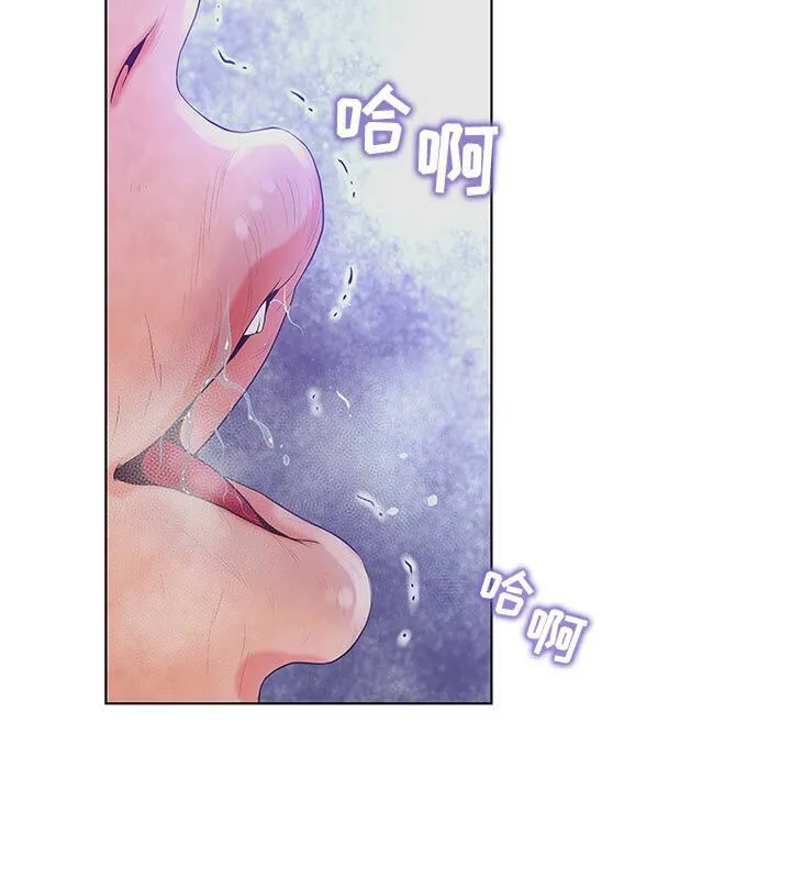 诬告 第4话 第2页