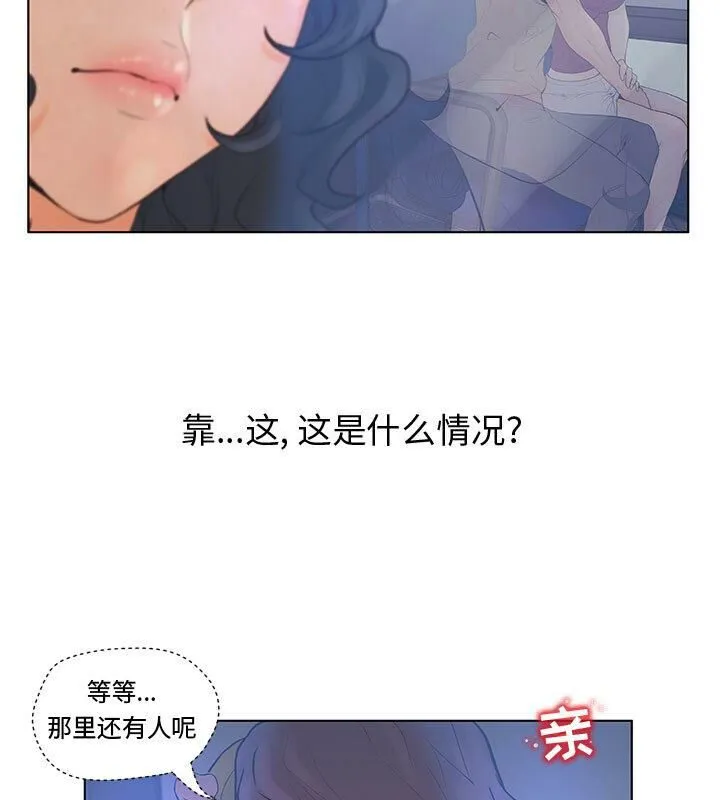 诬告 第4话 第94页
