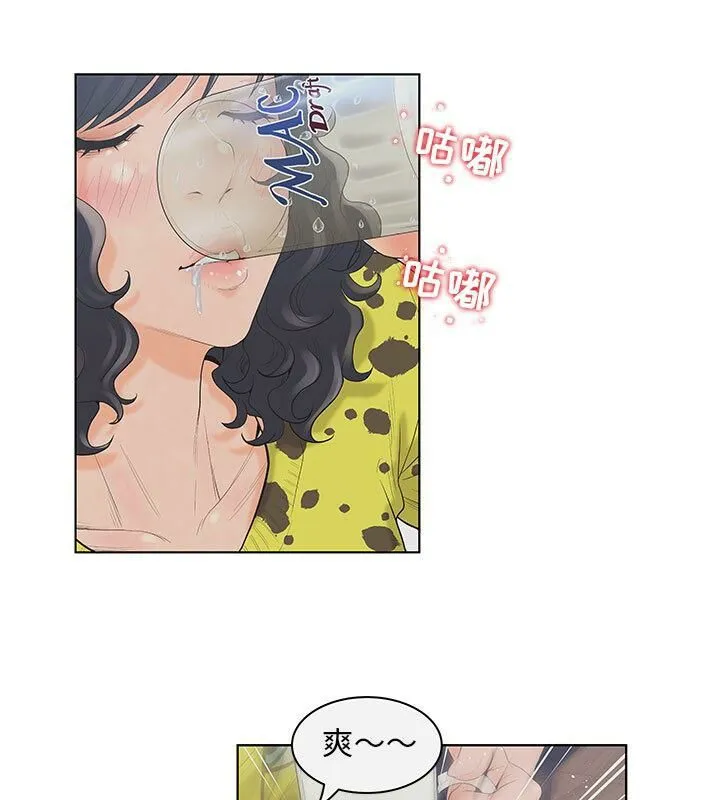 诬告 第4话 第58页