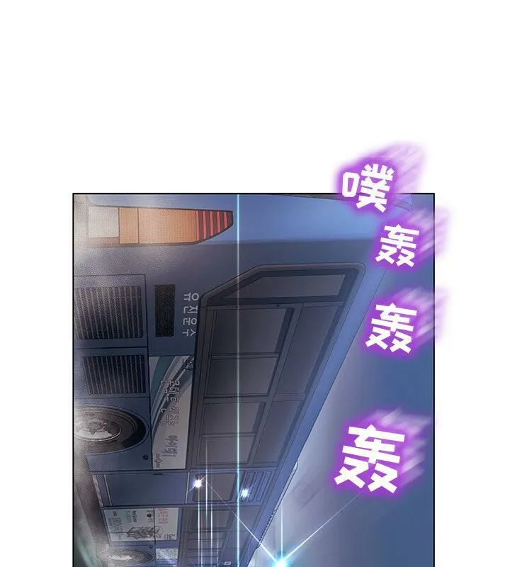 诬告 第4话 第104页