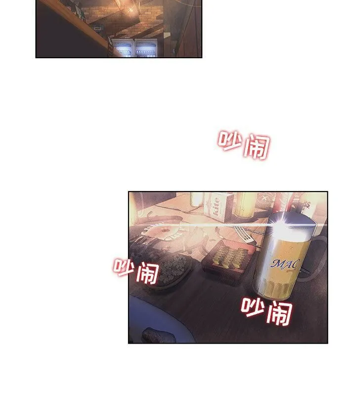 诬告 第4话 第57页