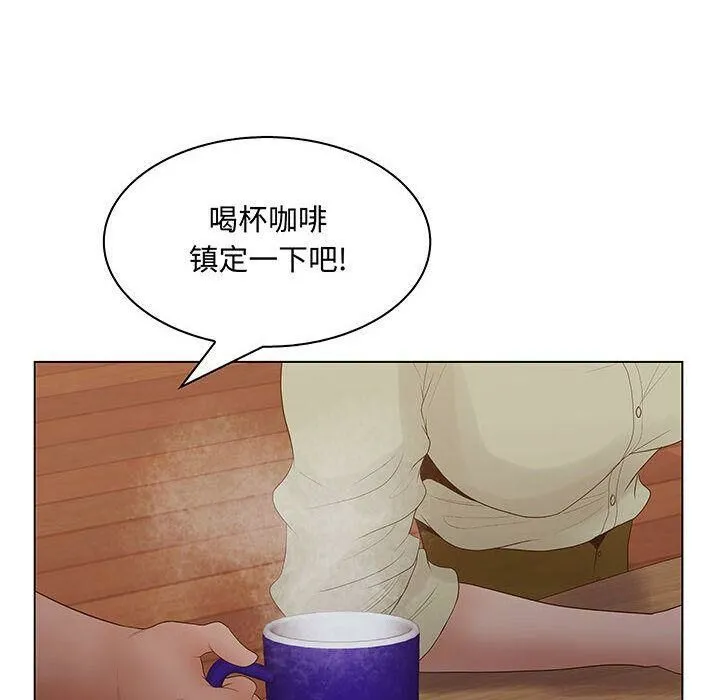 诬告 第26话 第108页