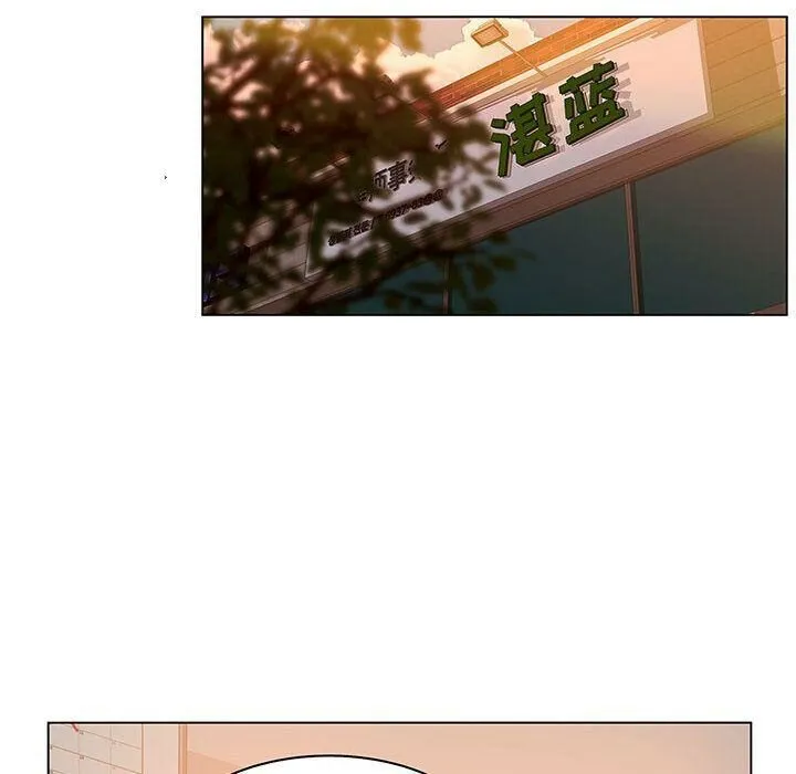诬告 第26话 第100页