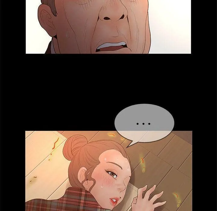 诬告 第26话 第40页