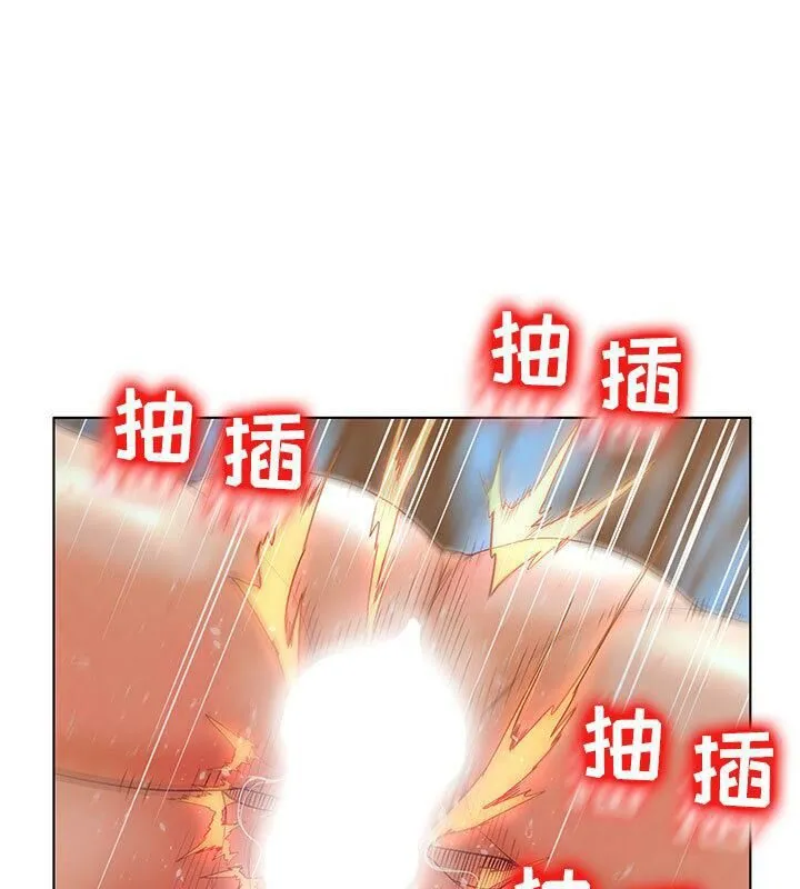 诬告 第1话 第18页