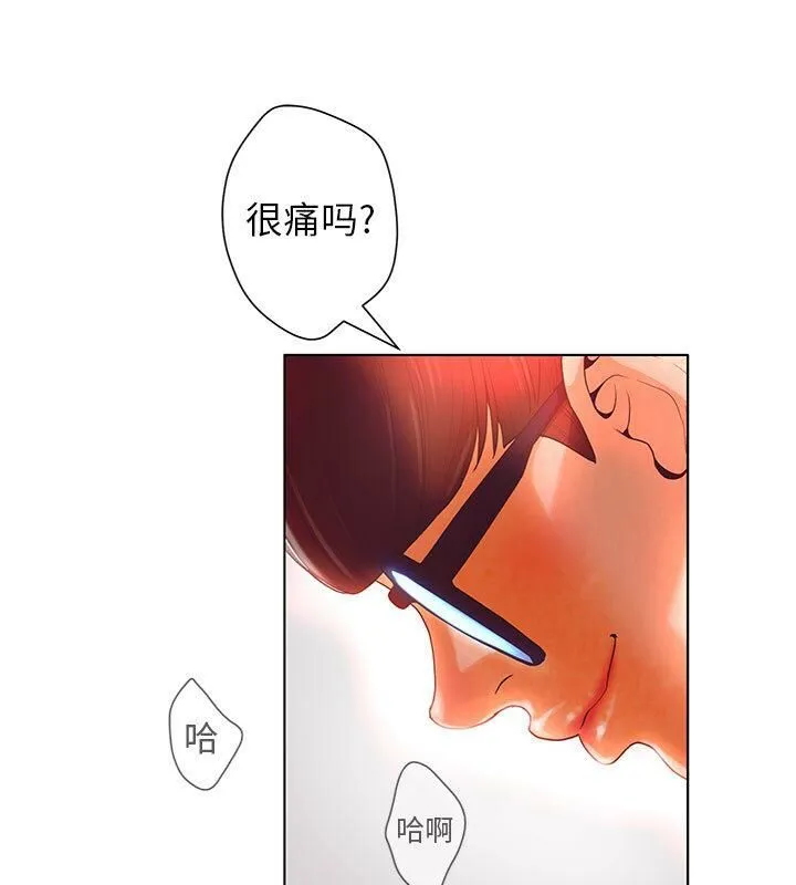 诬告 第1话 第6页